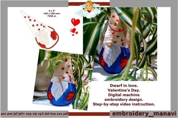 Dwarf Valentine ITH: A Designer's Review for Gifts